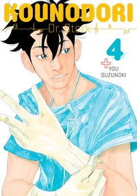 Kounodori: Dr. Stork Volume 4 cover