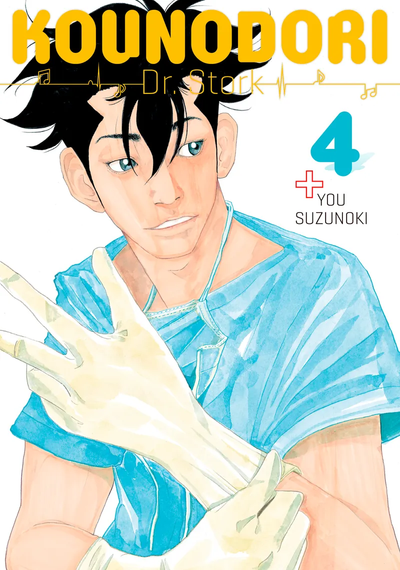 Kounodori: Dr. Stork Volume 4
