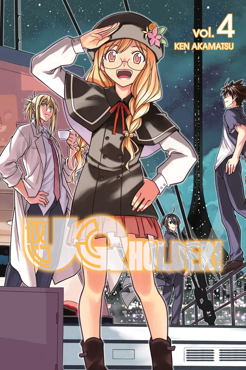 UQ HOLDER! Volume 4