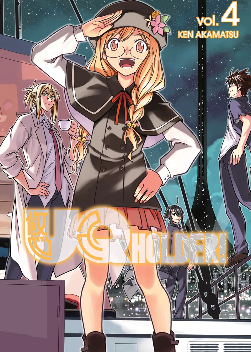 UQ HOLDER! Volume 4
