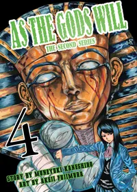 As the Gods Will The Second Series Volume 4 cover