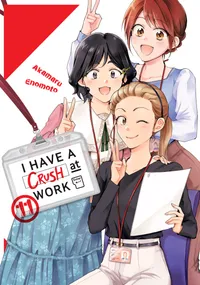 I Have a Crush at Work Volume 11 cover