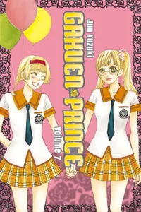 Gakuen Prince Volume 7 cover