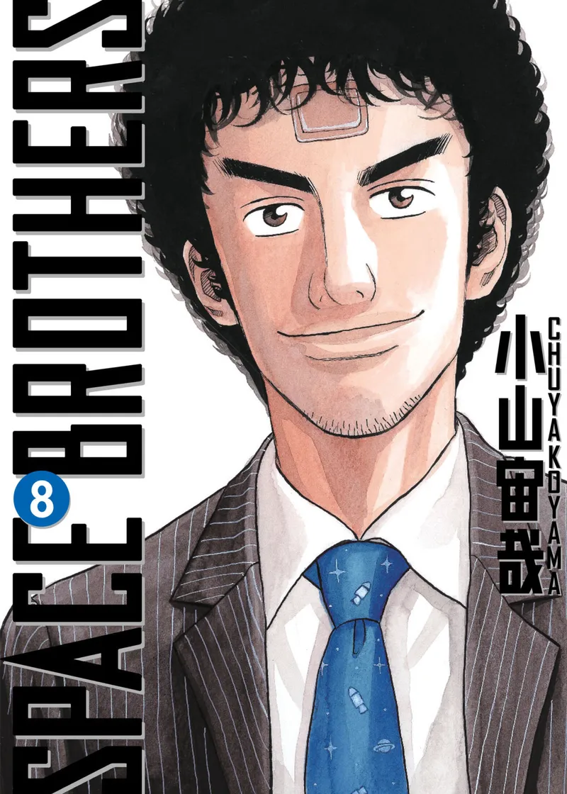 Space Brothers Volume 8