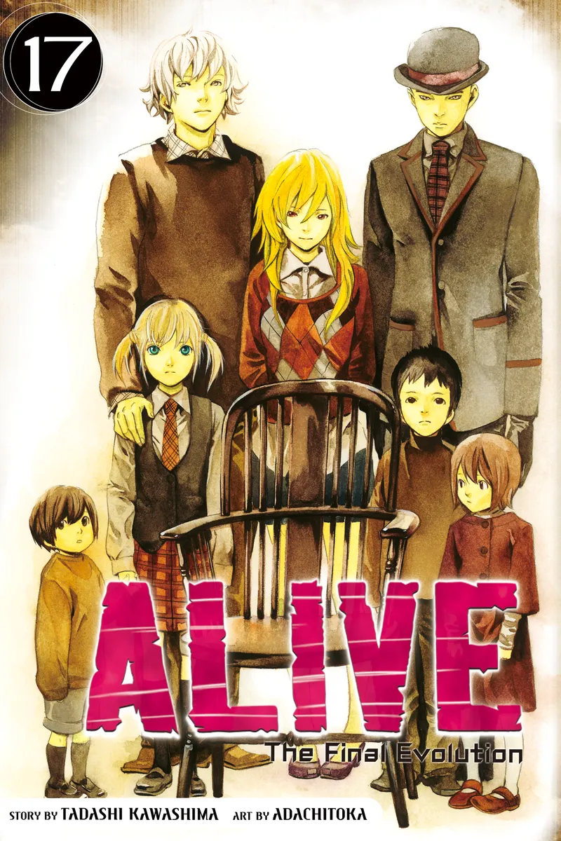 ALIVE Volume 17