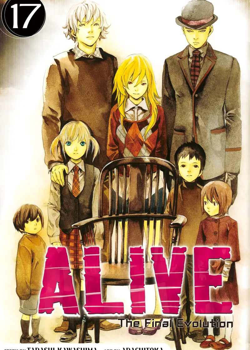 ALIVE Volume 17
