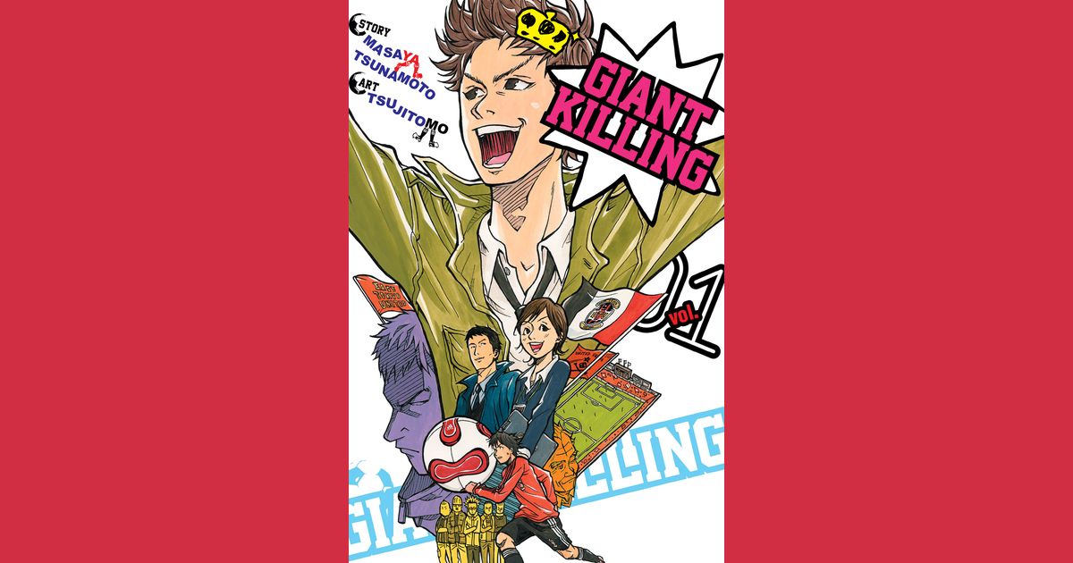 Giant Killing Manga – Omoi