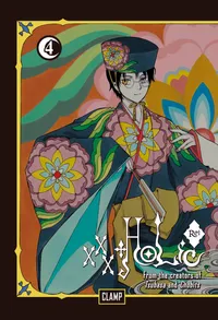 xxxHOLiC Rei Volume 4 cover