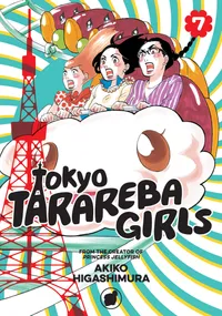 Tokyo Tarareba Girls Volume 7 cover