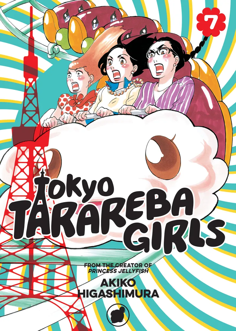 Tokyo Tarareba Girls Volume 7