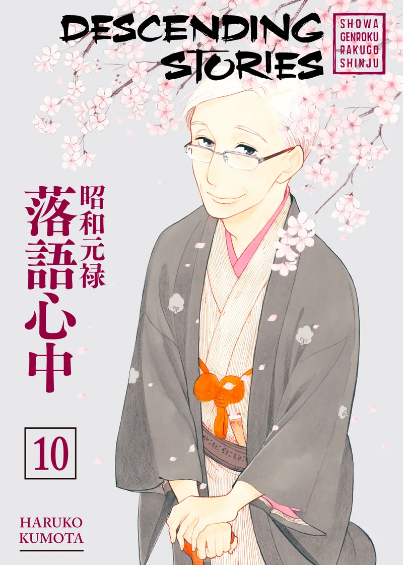 Descending Stories Volume 10