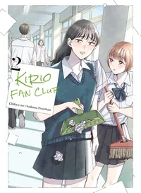 Kirio Fan Club Volume 2 cover