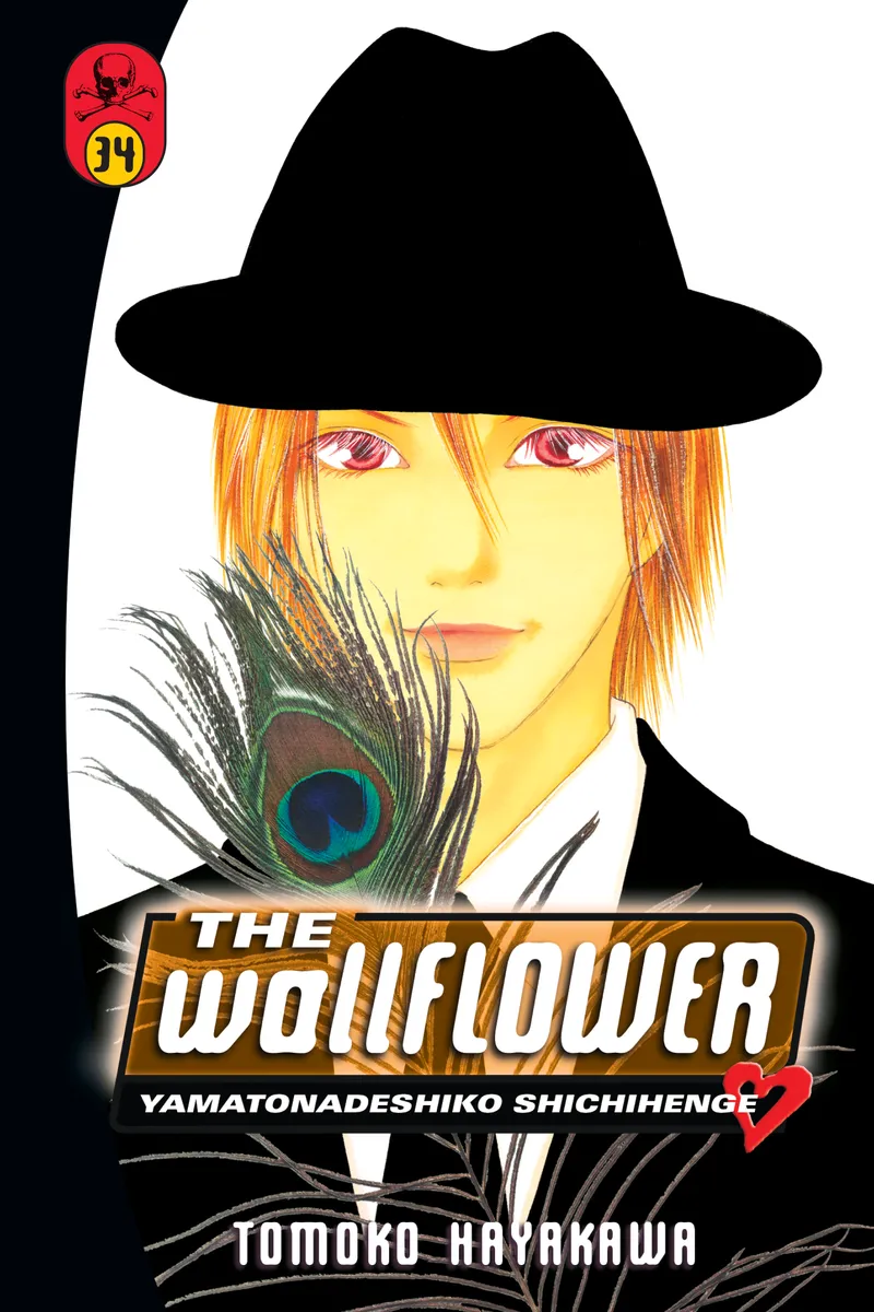 The Wallflower Volume 34
