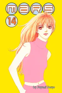 MARS Volume 14 cover
