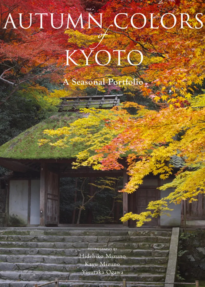 Autumn Colors of Kyoto