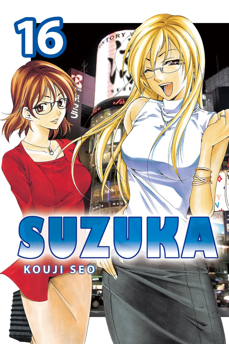 Suzuka Volume 16