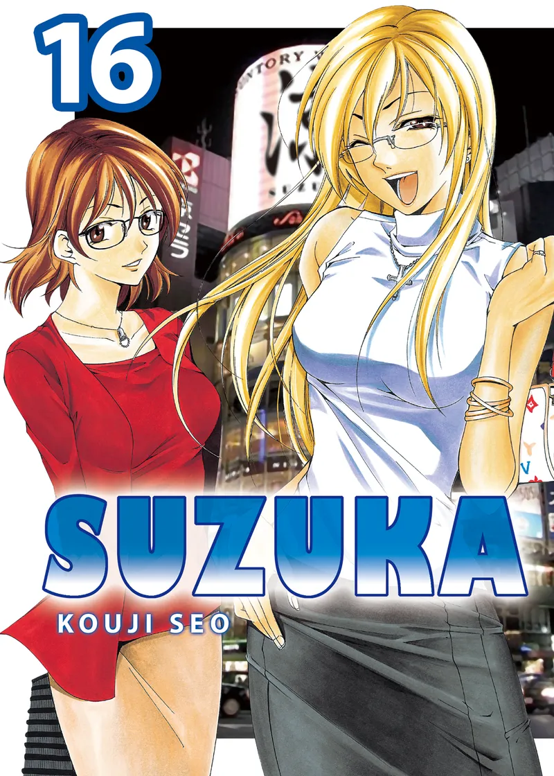 Suzuka Volume 16