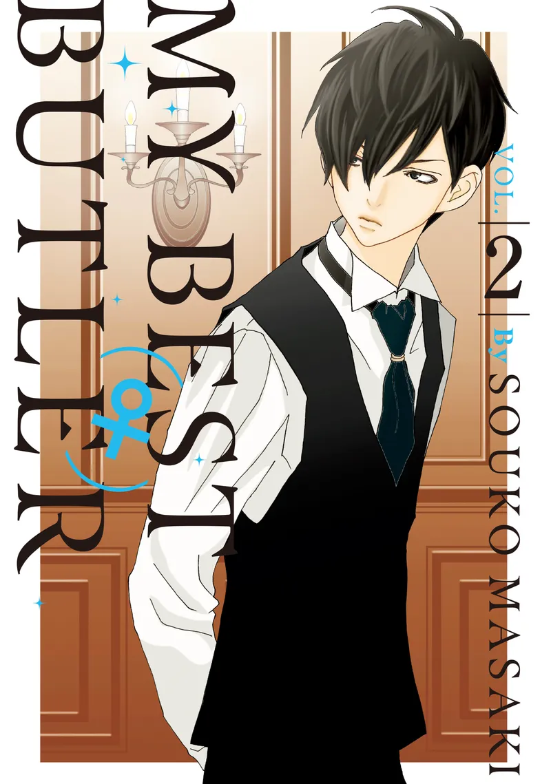 My Best (♀) Butler Volume 2