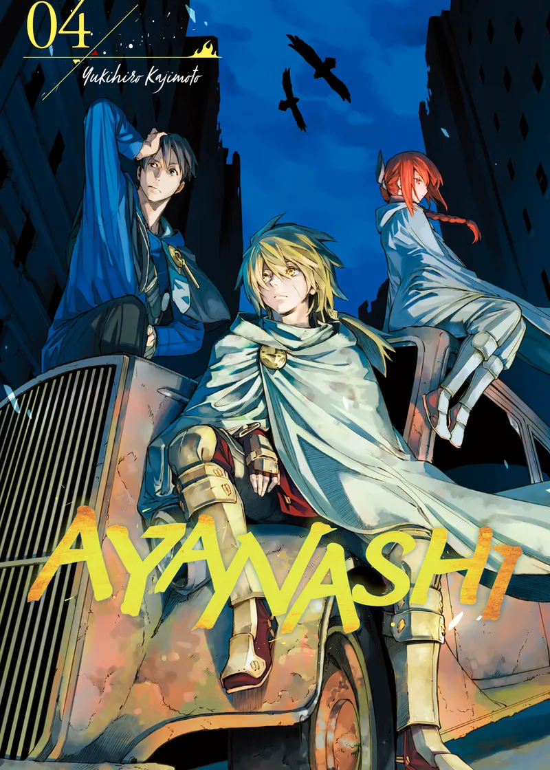 Ayanashi Volume 4