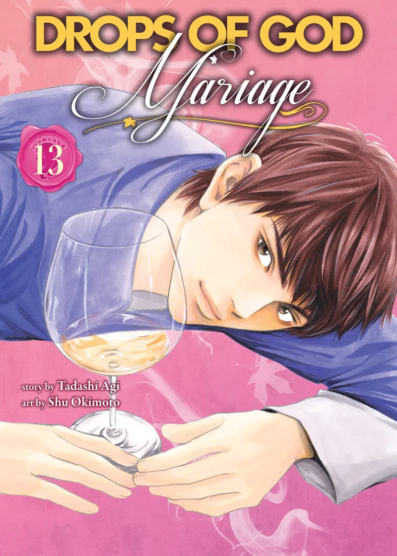 Drops of God: Mariage Volume 13