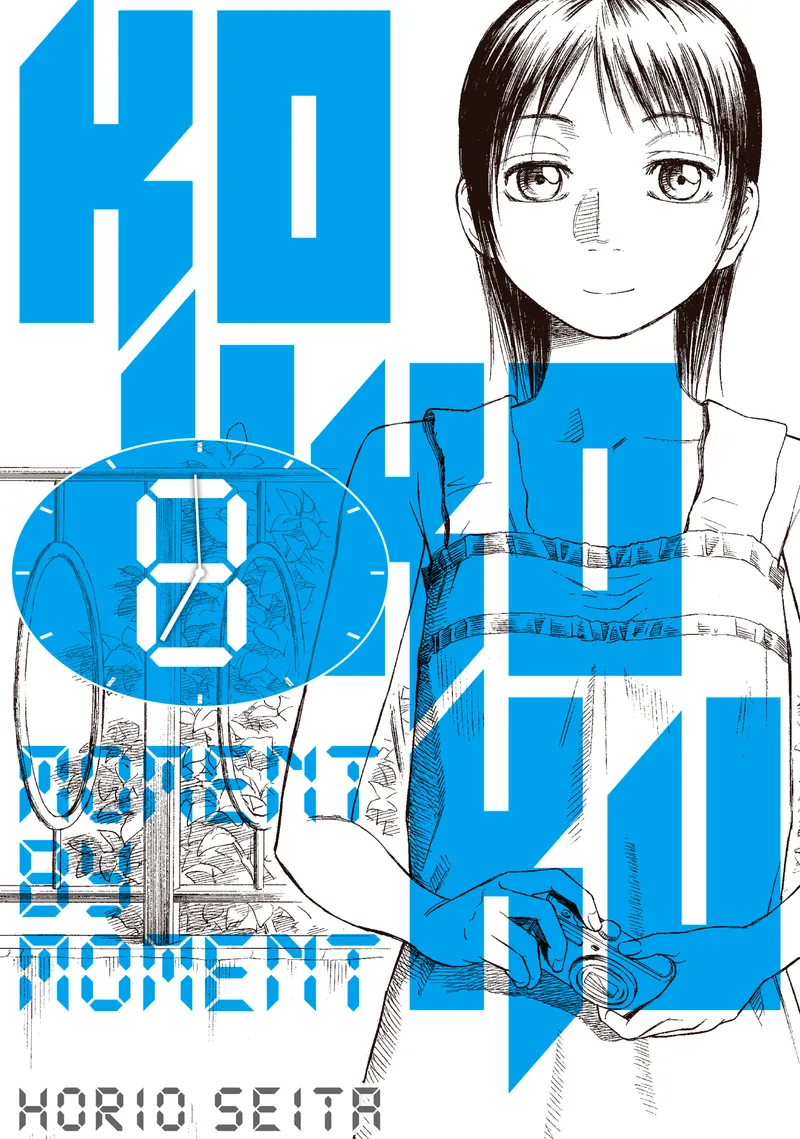 Kokkoku: Moment by Moment Volume 8