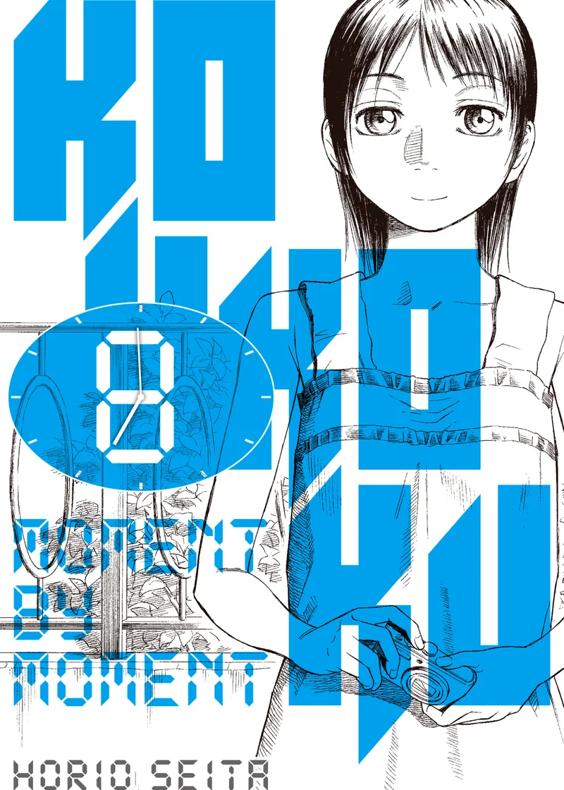 Kokkoku: Moment by Moment Volume 8