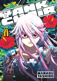 Tank Chair Volume 8 cover