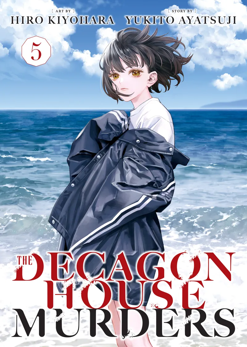 The Decagon House Murders Volume 5