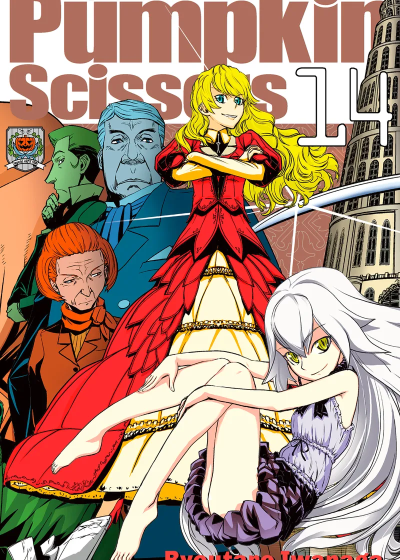 Pumpkin Scissors Volume 14