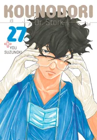 Kounodori: Dr. Stork Volume 27 cover