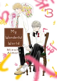 My Wonderful World Volume 3 cover