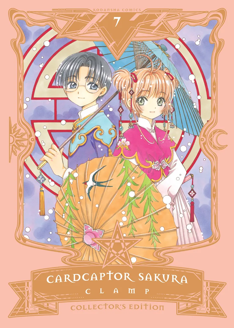 Cardcaptor Sakura Collector's Edition Volume 7