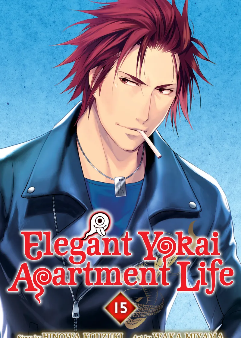 Elegant Yokai Apartment Life Volume 15