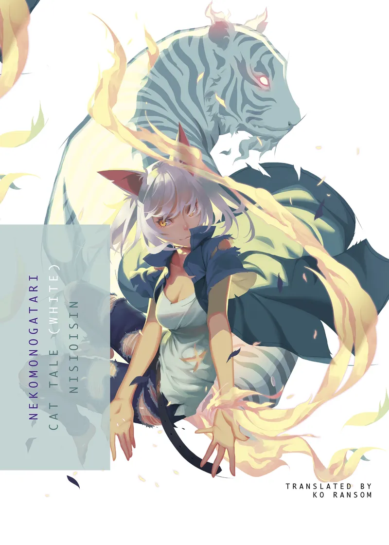 NEKOMONOGATARI (WHITE)