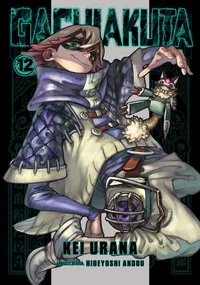 Gachiakuta Volume 12 cover