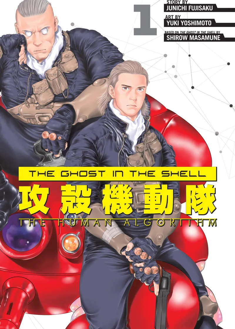 The Ghost in the Shell: The Human Algorithm Volume 1