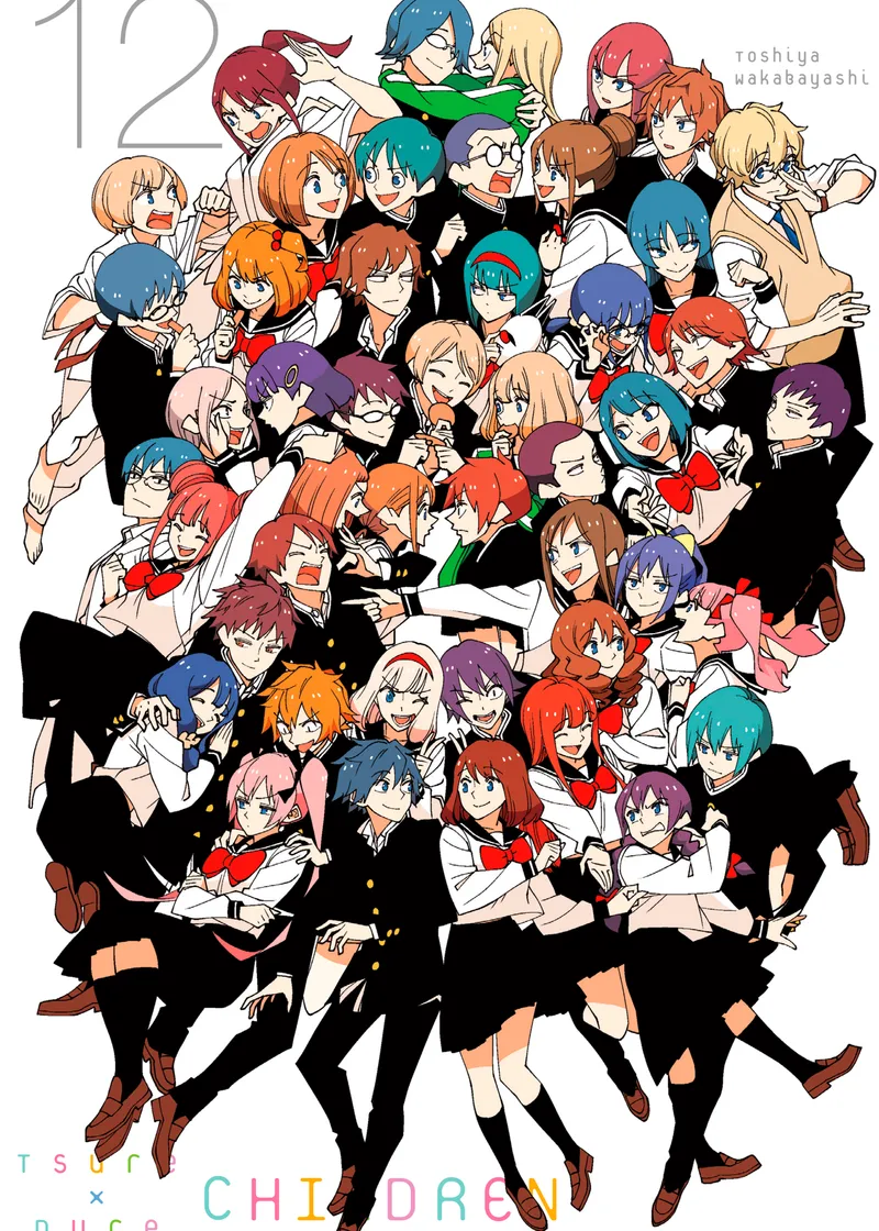 Tsuredure Children Volume 12