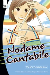 Nodame Cantabile Volume 18 cover