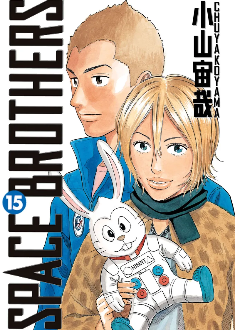 Space Brothers Volume 15