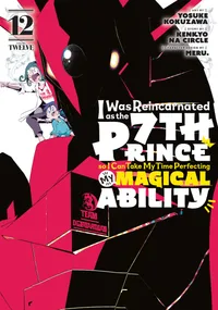 I Was Reincarnated as the 7th Prince so I Can Take My Time Perfecting My Magical Ability Volume 12 cover