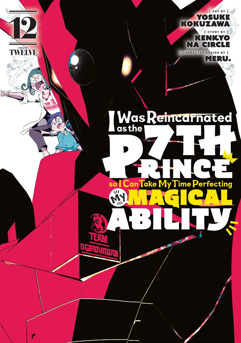 I Was Reincarnated as the 7th Prince so I Can Take My Time Perfecting My Magical Ability Volume 12
