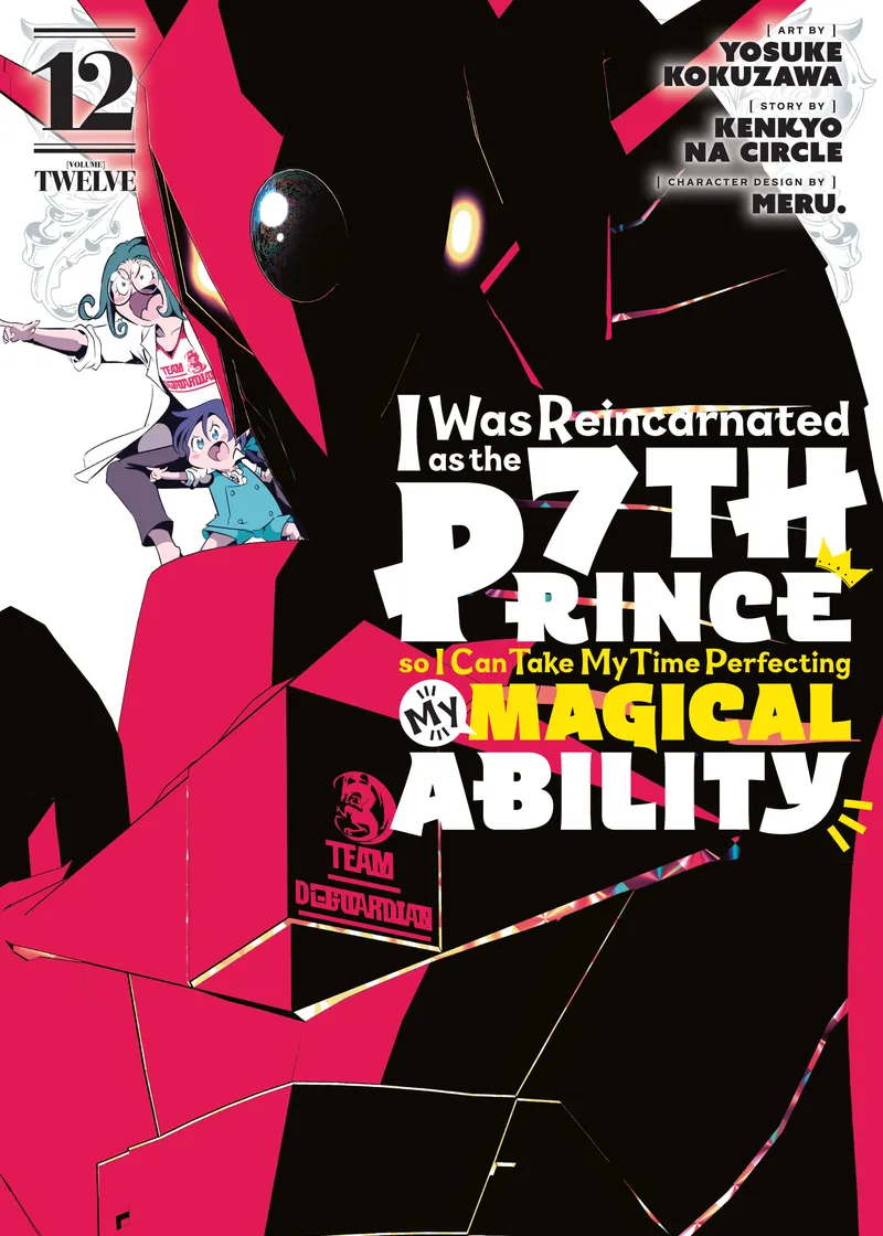 I Was Reincarnated as the 7th Prince so I Can Take My Time Perfecting My Magical Ability Volume 12
