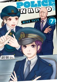 Police in a Pod Volume 7 cover