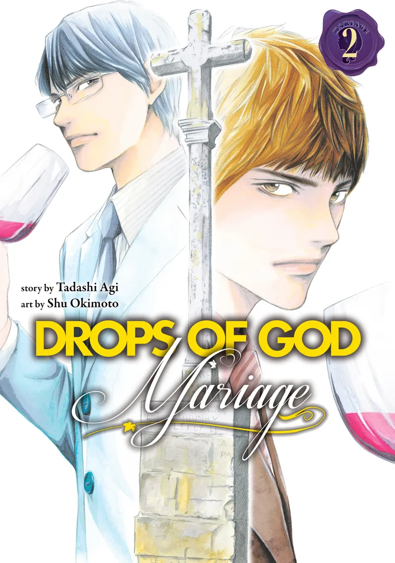 Drops of God: Mariage Volume 2