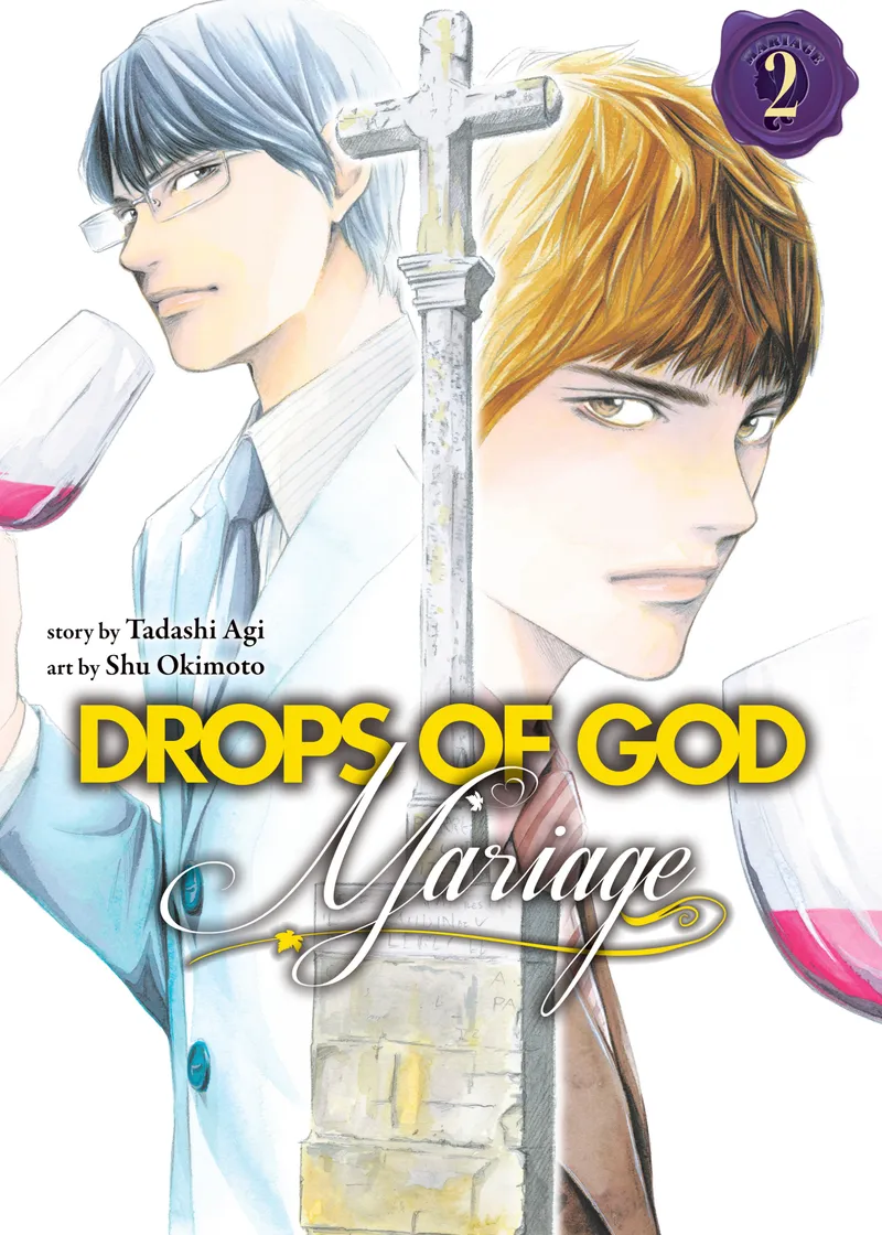 Drops of God: Mariage Volume 2