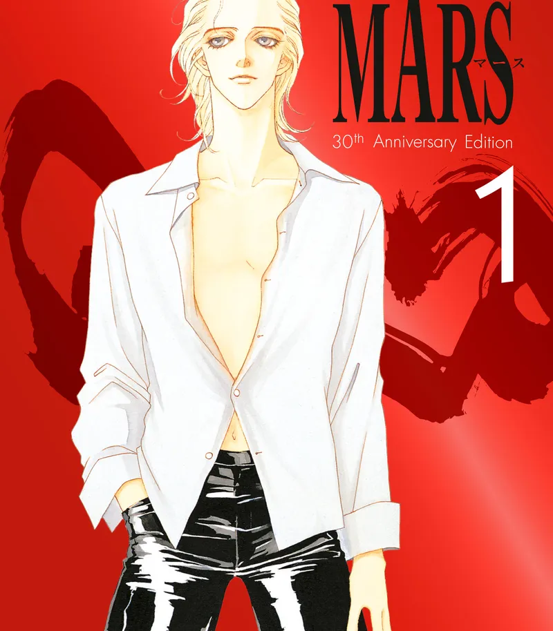 MARS 30th Anniversary