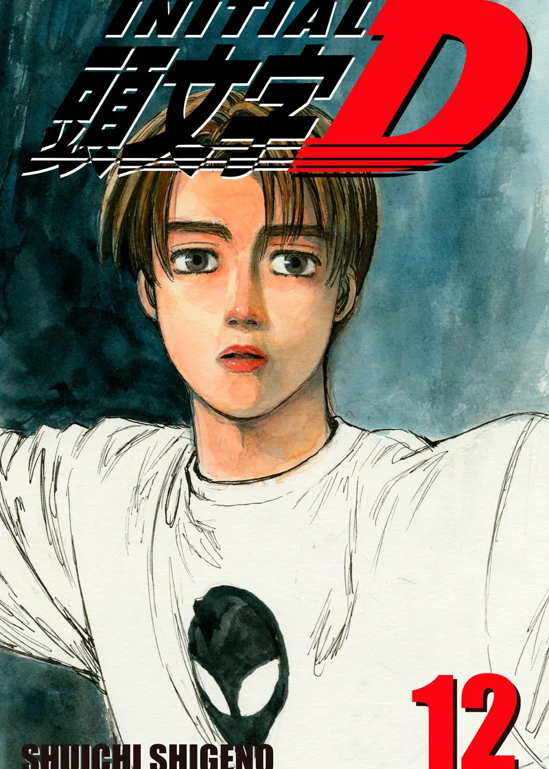 Initial D Volume 12