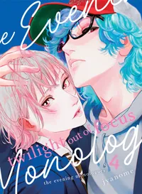 Twilight Out of Focus Volume 4 cover