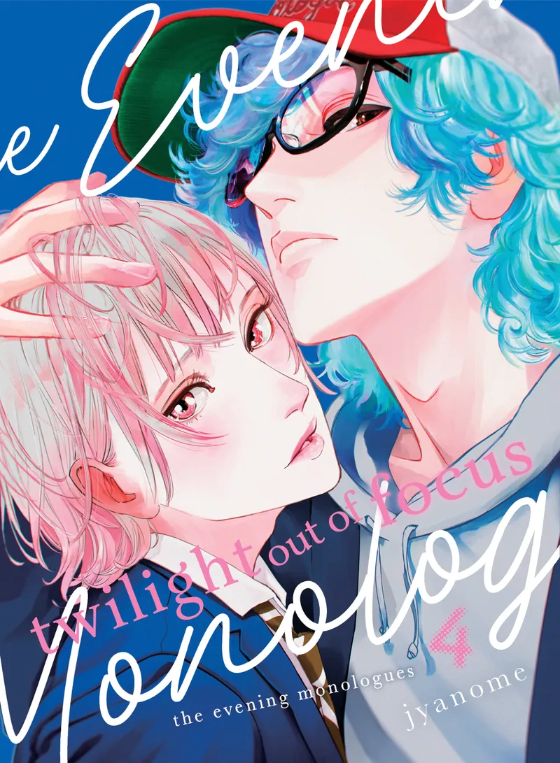 Twilight Out of Focus Volume 4