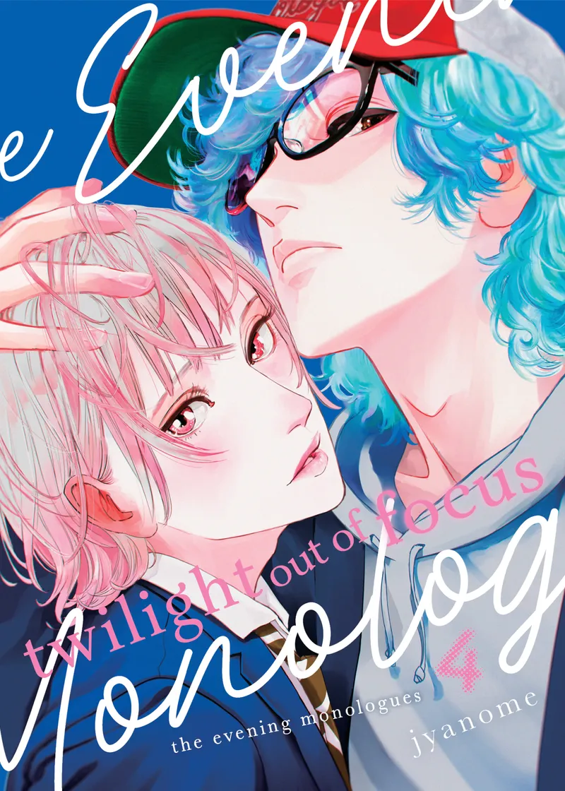 Twilight Out of Focus Volume 4